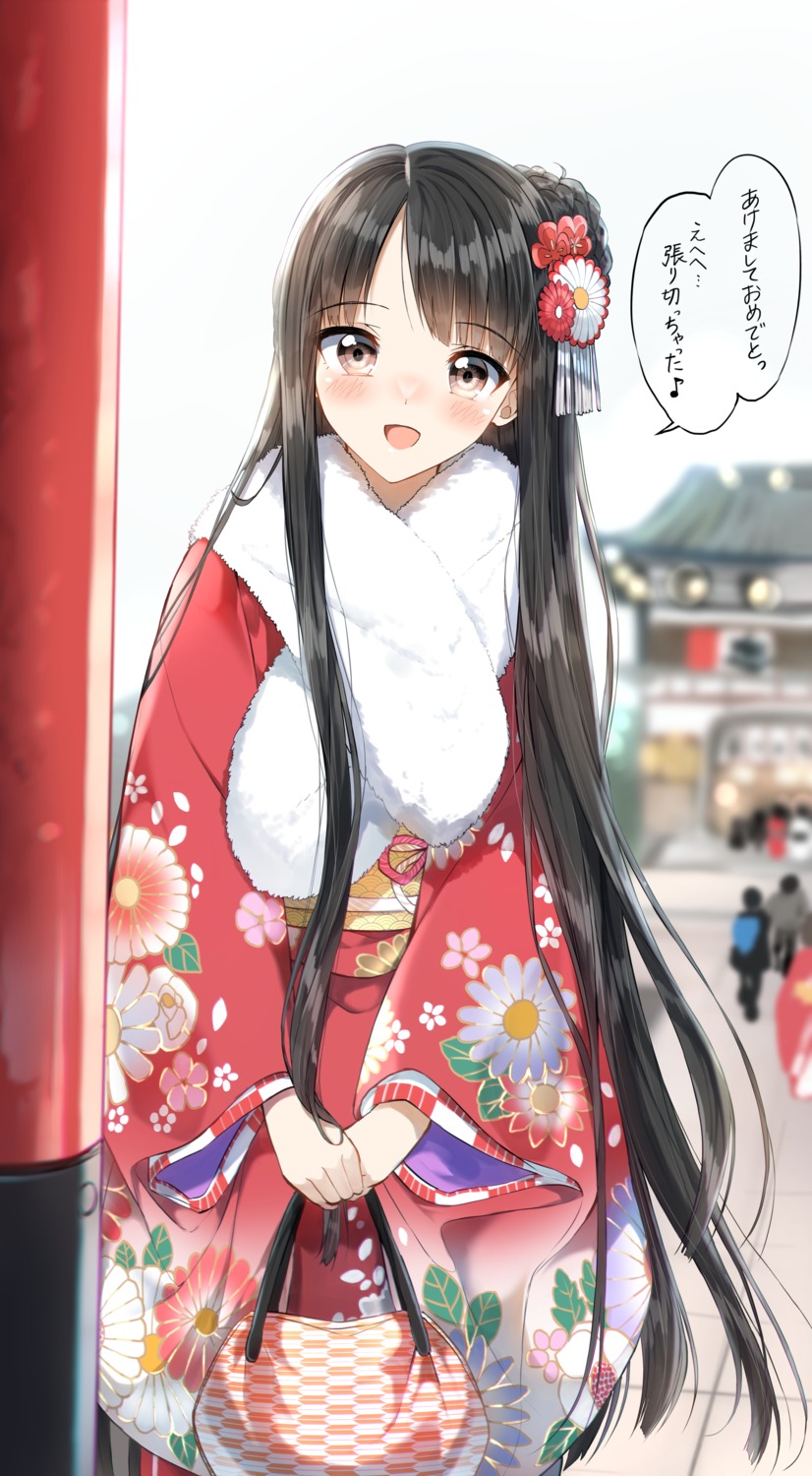 kimono pentagon_(railgun_ky1206)