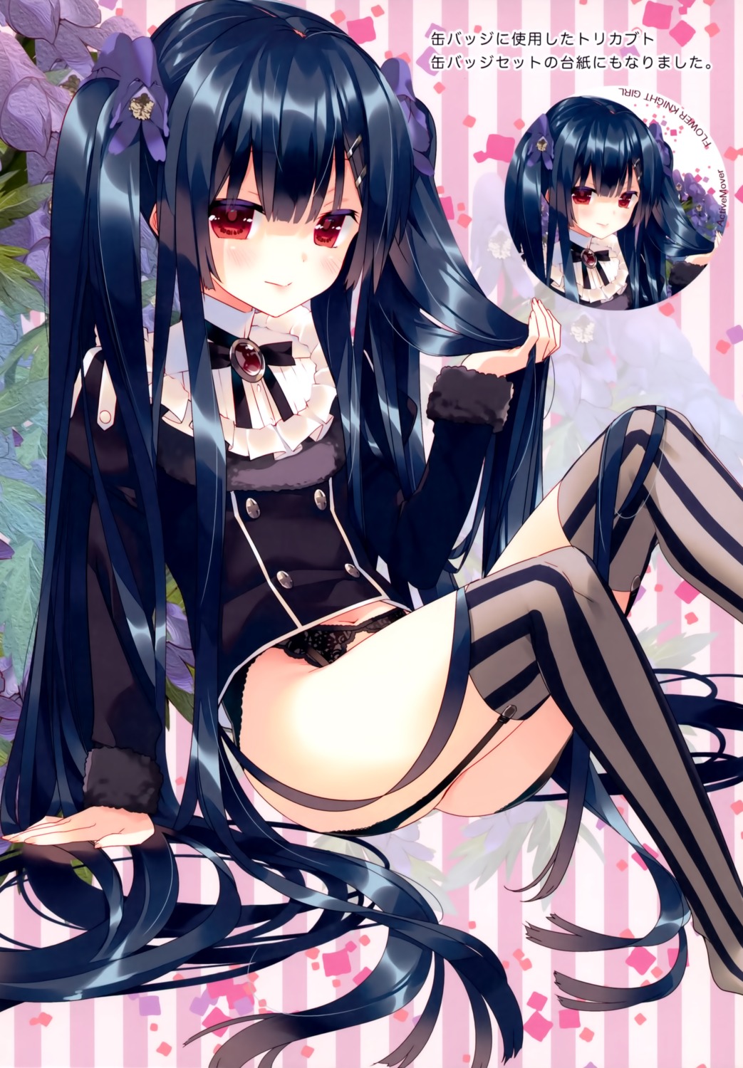 active_mover arikawa_satoru bottomless flower_knight_girl garter_belt stockings thighhighs