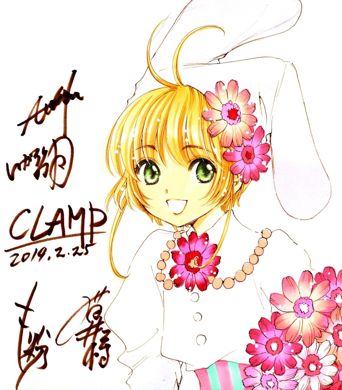 autographed card_captor_sakura clamp kinomoto_sakura