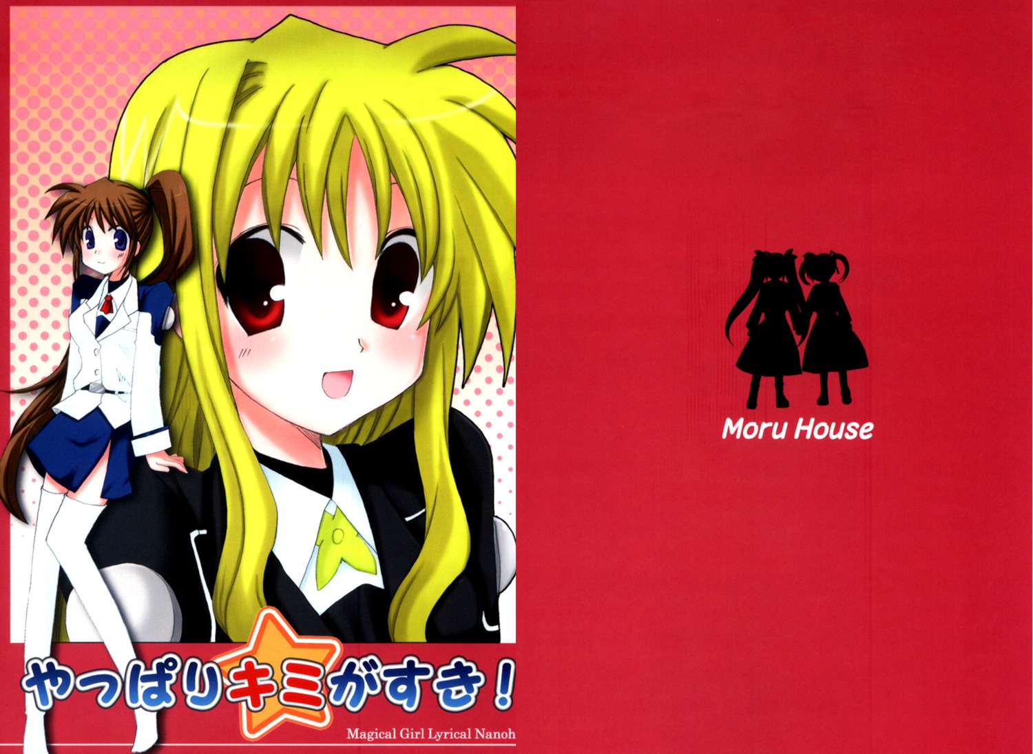 fate_testarossa mahou_shoujo_lyrical_nanoha mahou_shoujo_lyrical_nanoha_strikers moru_house takamachi_nanoha