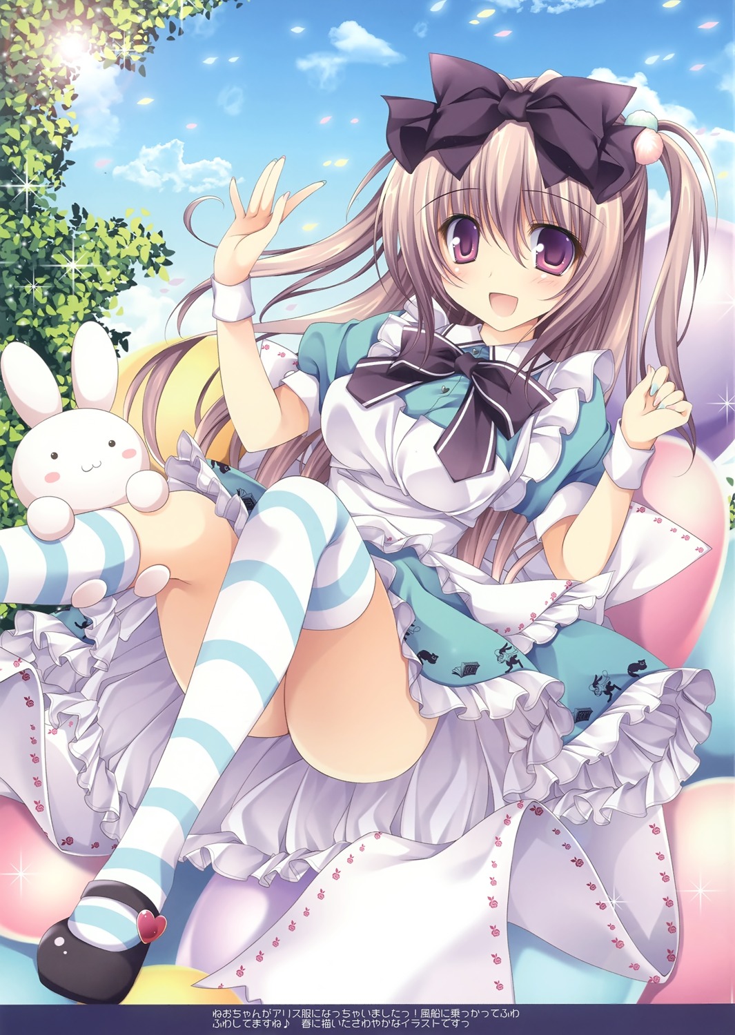 dress matsurija nanaroba_hana skirt_lift thighhighs