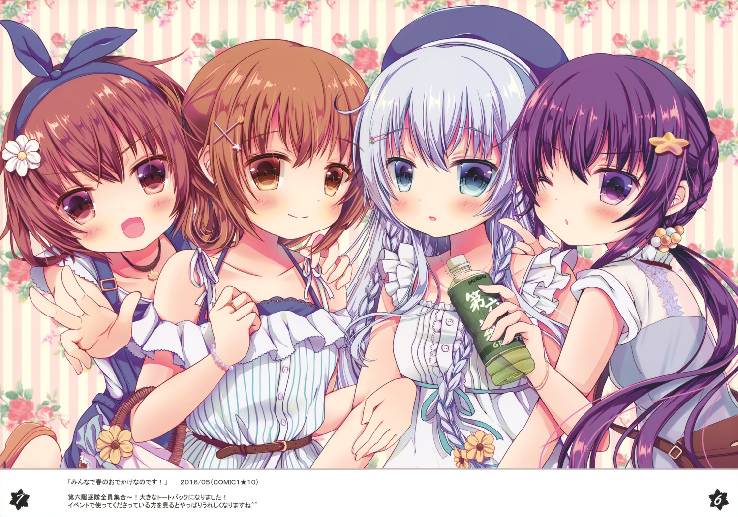 akatsuki_(kancolle) chocolate_addiction dress hibiki_(kancolle) ikazuchi_(kancolle) inazuma_(kancolle) kantai_collection mitsuki_ponzu