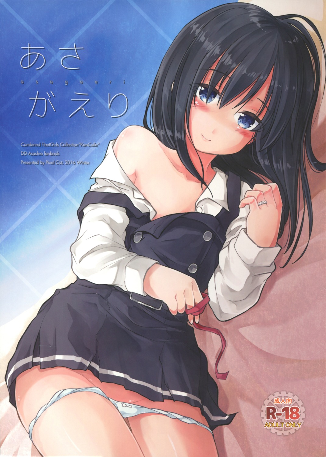 loli no_bra open_shirt pantsu panty_pull seifuku tagme