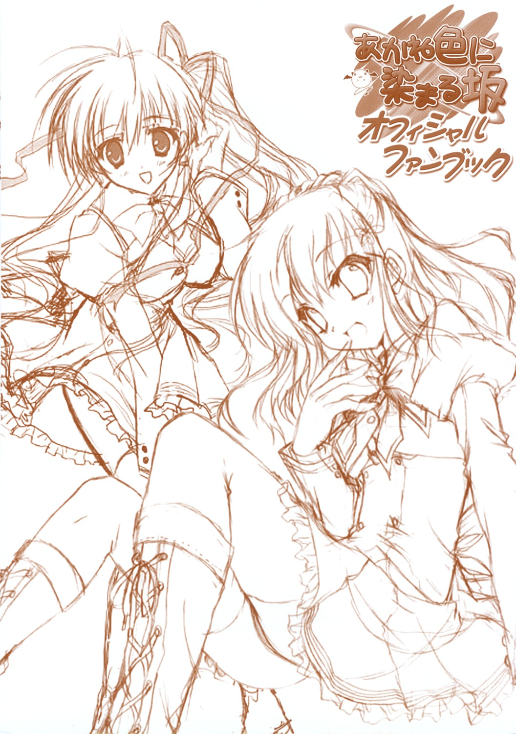 akane_iro_ni_somaru_saka feng izumi_tsubasu katagiri_yuuhi monochrome nagase_minato ryohka seifuku sketch thighhighs