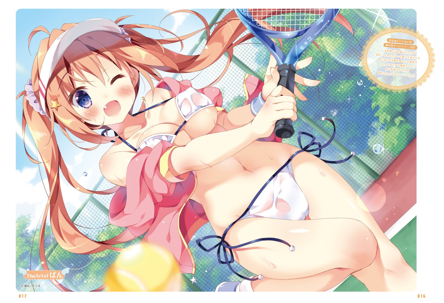 bikini cameltoe erect_nipples haruka_(pan_no_mimi) open_shirt pan pan_no_mimi swimsuits wet_clothes