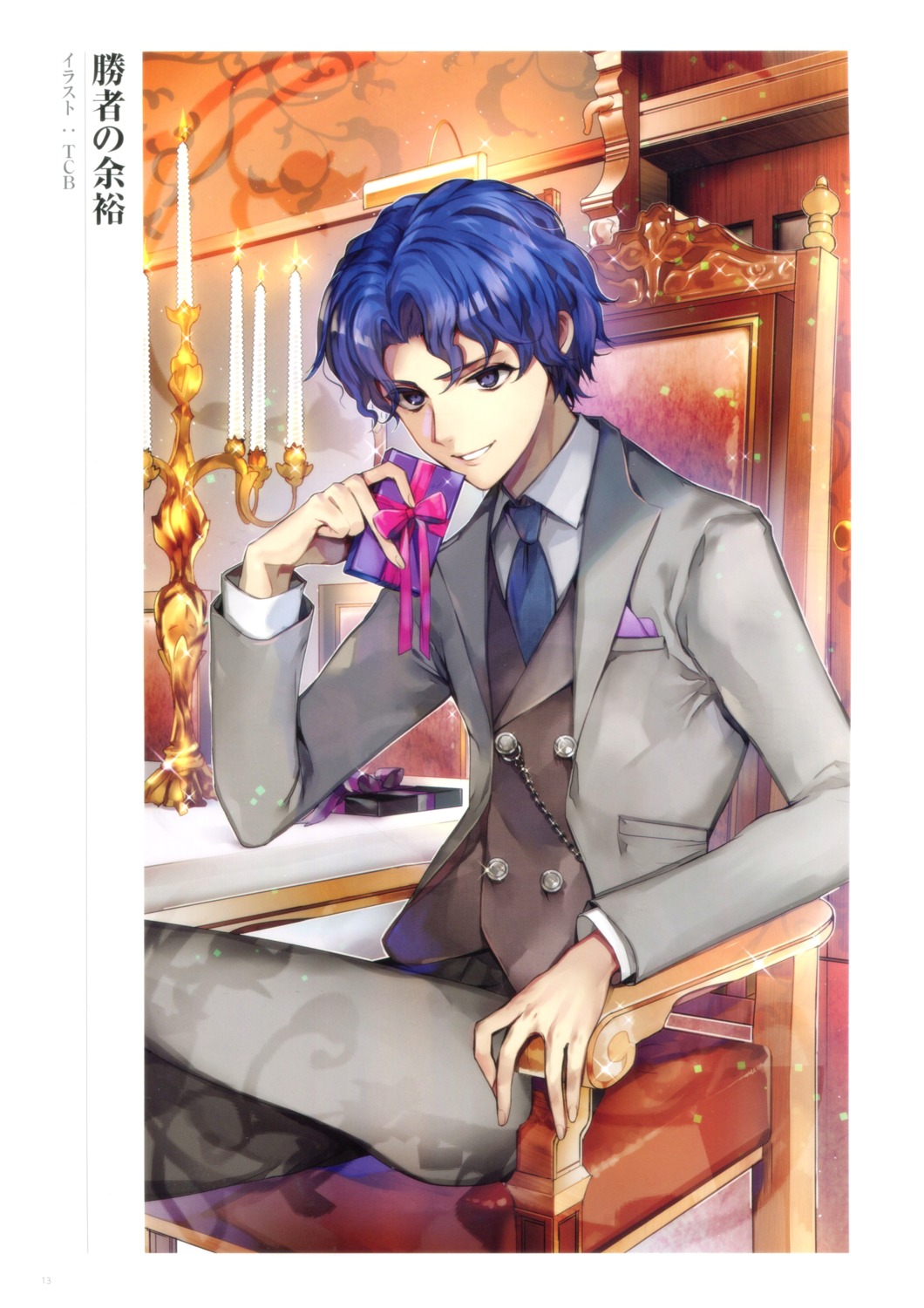 fate/grand_order fate/stay_night male matou_shinji tcb