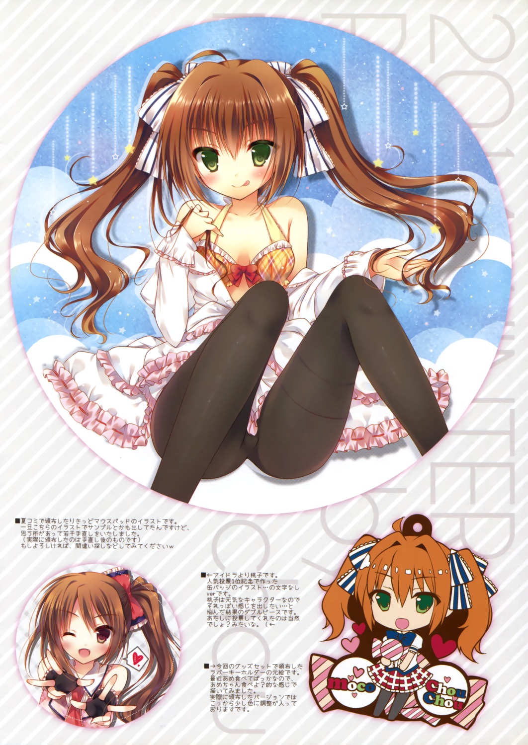 asahi_hyuga bra chibi cleavage dress hisama_kumako moco_chouchou momoko_shirashi open_shirt pantyhose