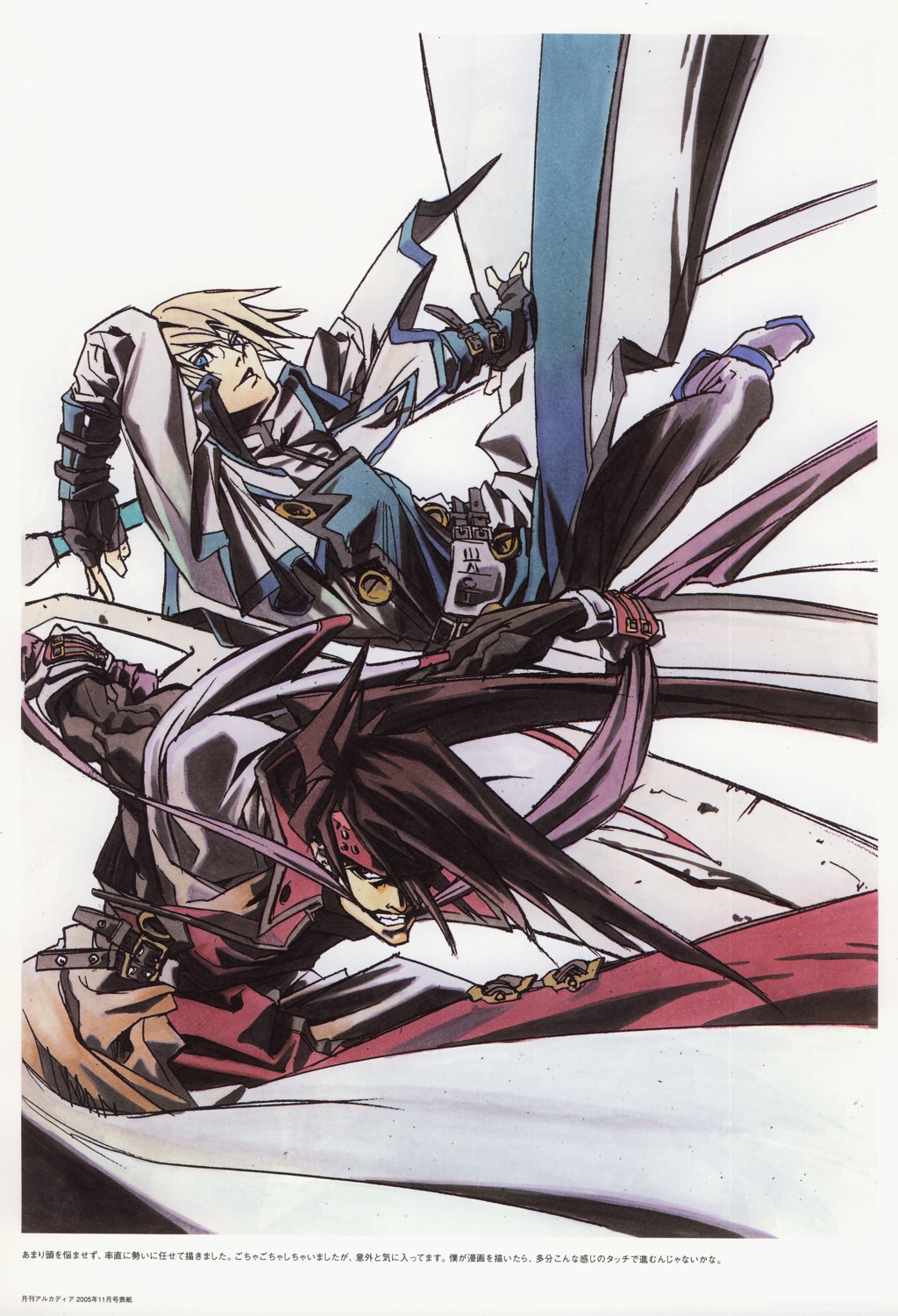 guilty_gear ky_kiske male sol_badguy