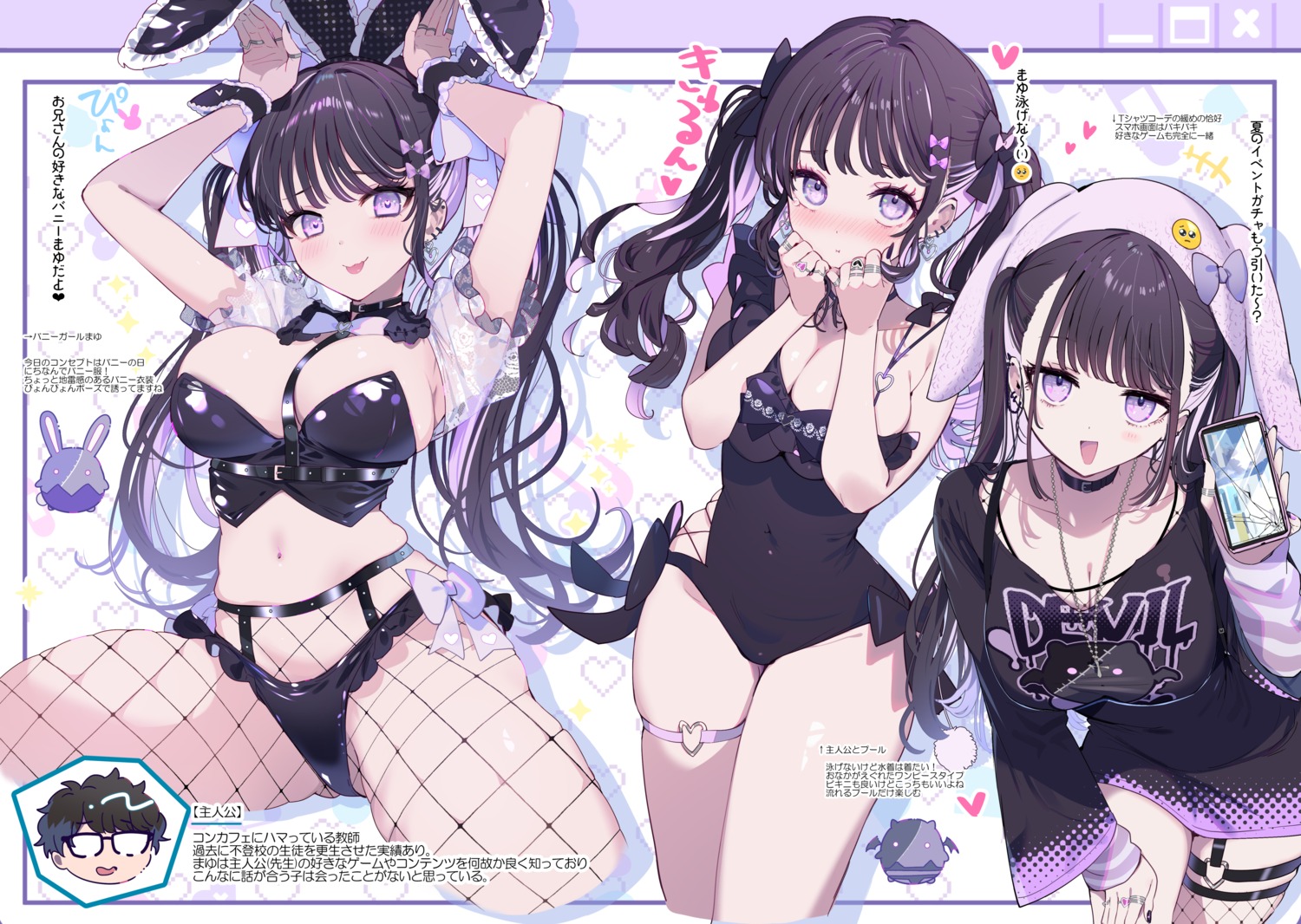 animal_ears bunny_ears chibi fishnets garter_belt katto_(viking) kuronuma_mayu no_bra pantyhose see_through swimsuits viking