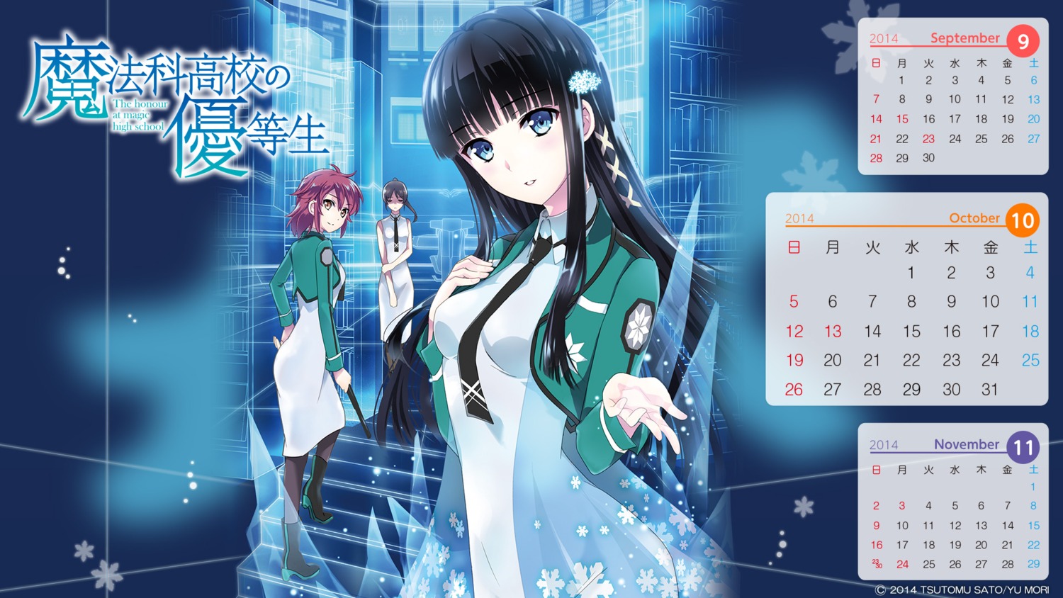 calendar chiba_erika heels mahouka_koukou_no_rettousei mibu_sayaka pantyhose seifuku shiba_miyuki wallpaper