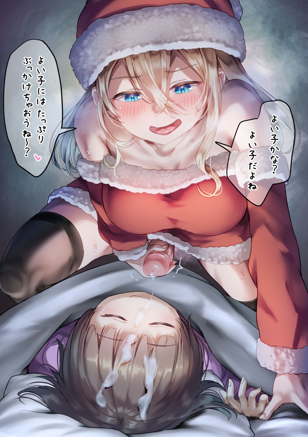 ayanakitori christmas cum dress futanari loli masturbation photoshop sheets skirt_lift thighhighs translated uncensored