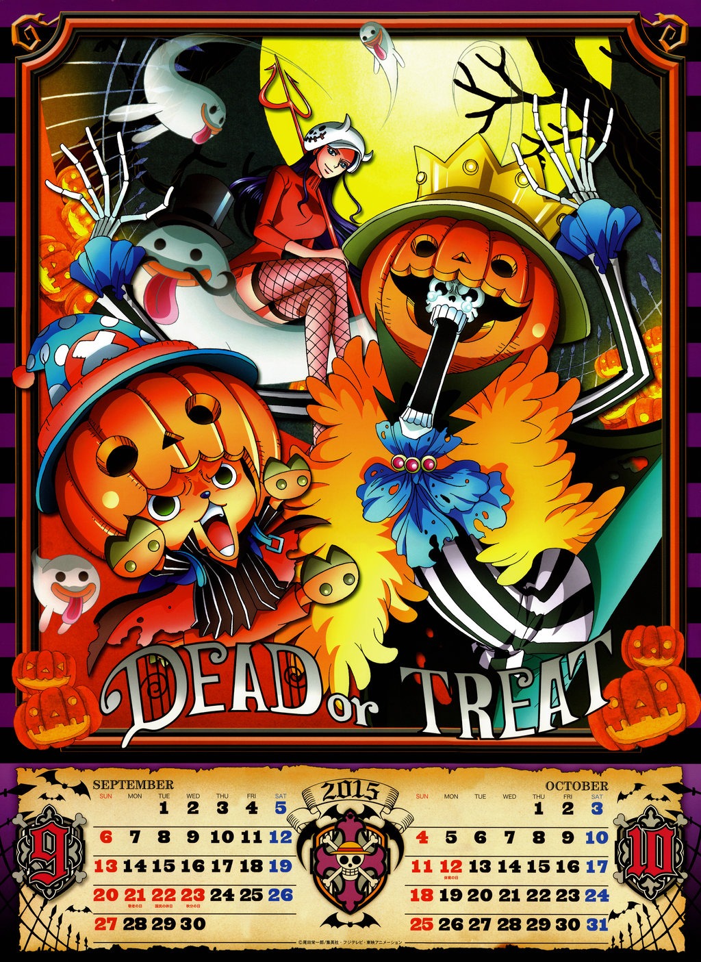 brook calendar fishnets halloween nico_robin one_piece thighhighs tony_tony_chopper weapon