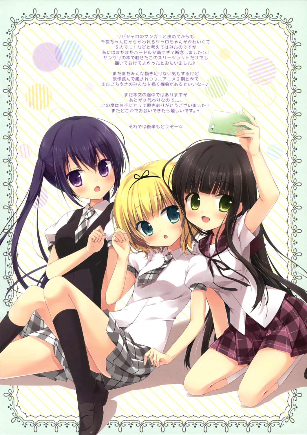 gochuumon_wa_usagi_desu_ka? kirima_sharo miyasaka_nako seifuku tedeza_rize ujimatsu_chiya