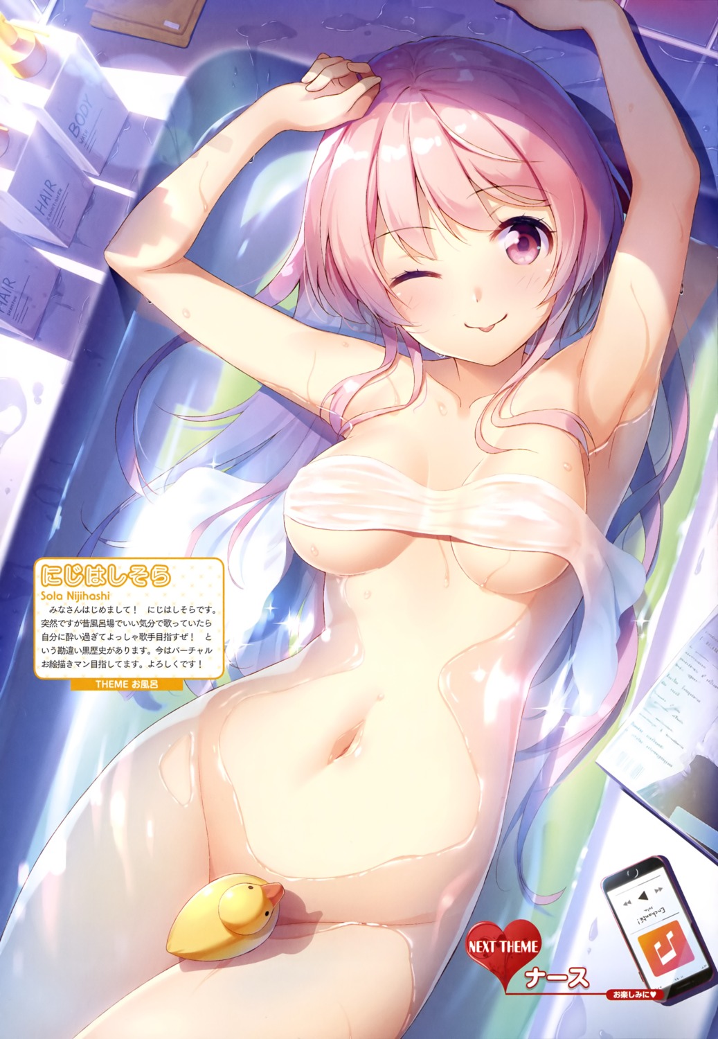 bathing naked nijihashi_sora towel wet