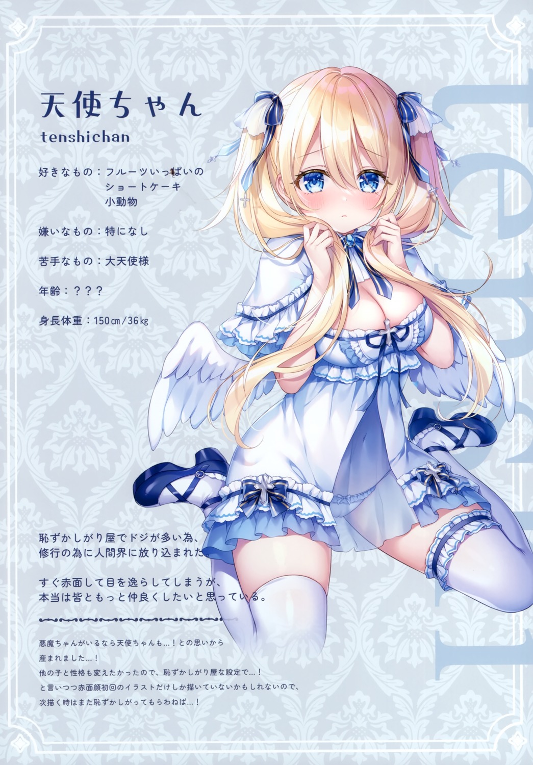 cameltoe dress garter heels mermerry mitsuba_choco pantsu see_through tenshi-chan_(mitsuba_choco) thighhighs wings