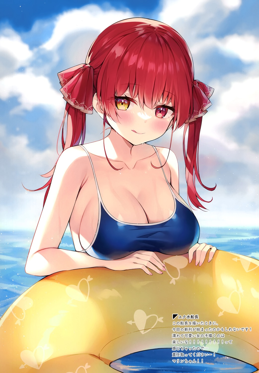 ayamy heterochromia hololive houshou_marine school_swimsuit swimsuits wet