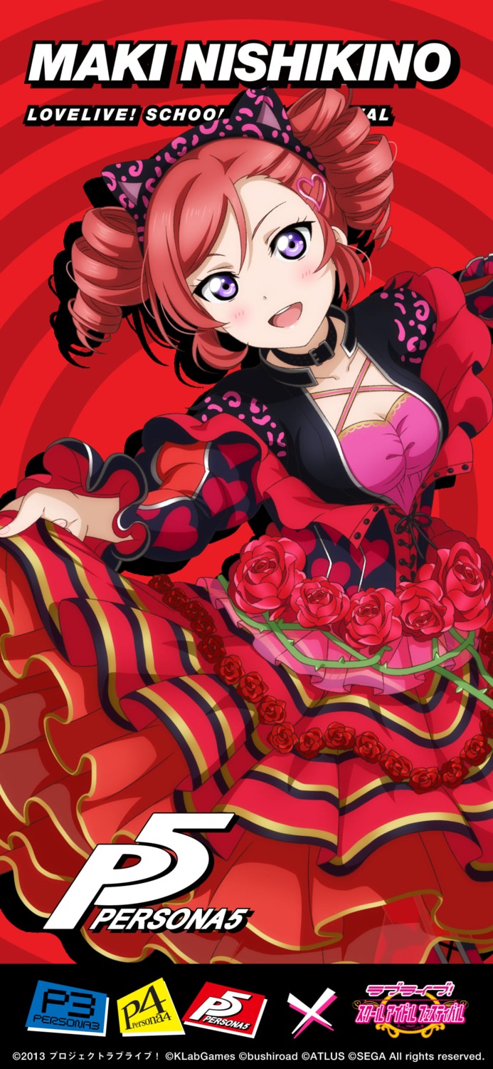 cleavage cosplay dress love_live! megaten nishikino_maki persona persona_5 skirt_lift tagme