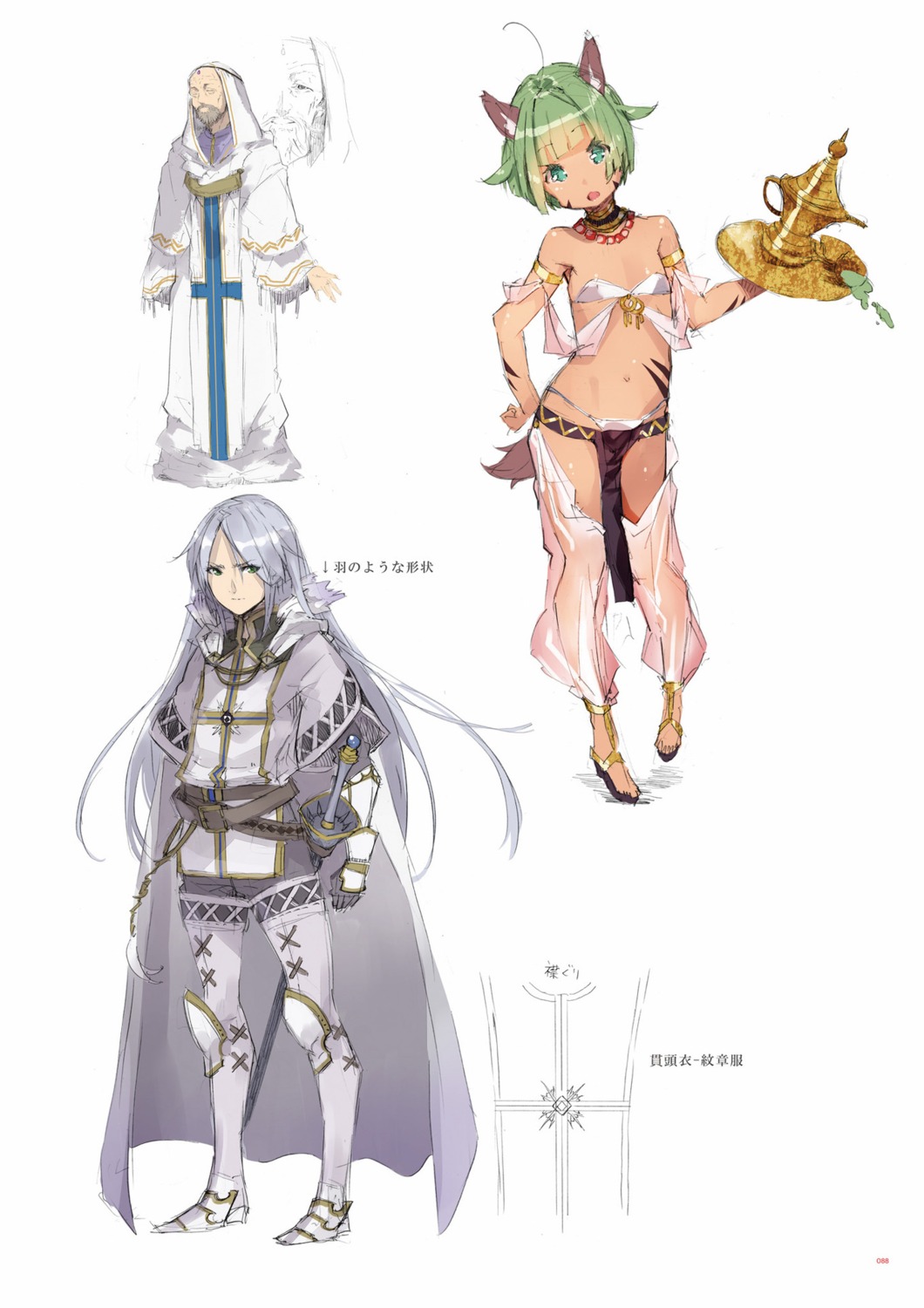 animal_ears armor bikini bodysuit digital_version outbreak_company see_through sketch swimsuits tail yuugen