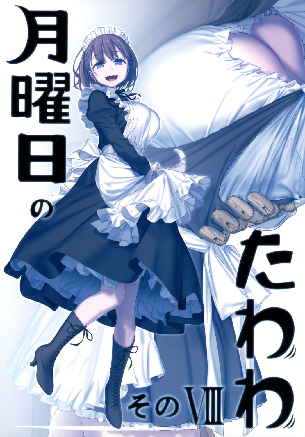 ai-chan_(getsuyoubi_no_tawawa) cleavage dress getsuyoubi_no_tawawa himura_kiseki himura_nyuugyou maid