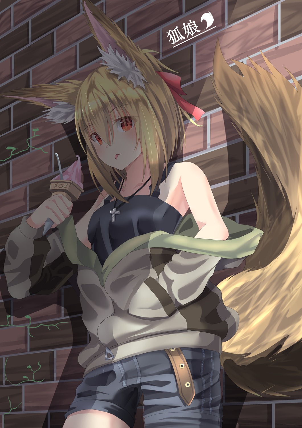 animal_ears armr_95 kitsune tail