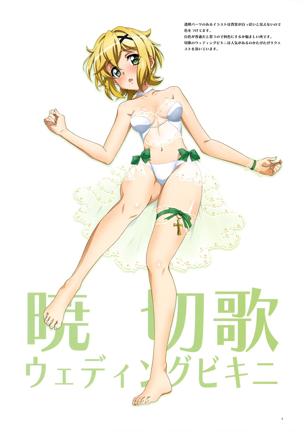 akatsuki_kirika bikini fujikawa_daichi garter no_bra see_through senki_zesshou_symphogear swimsuits