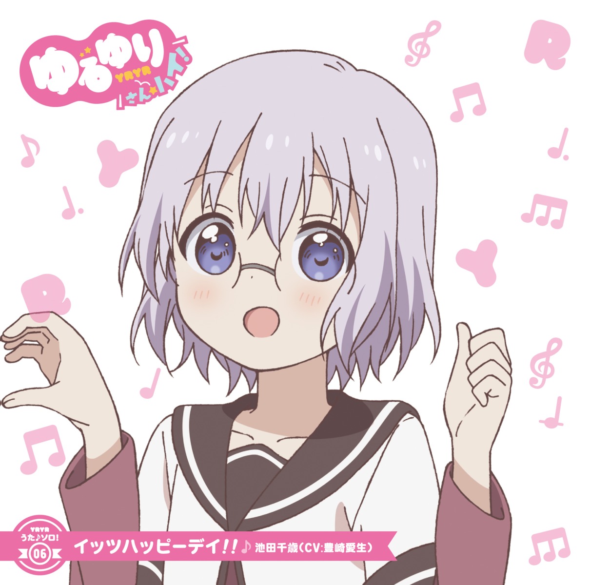 disc_cover ikeda_chitose megane seifuku yuru_yuri