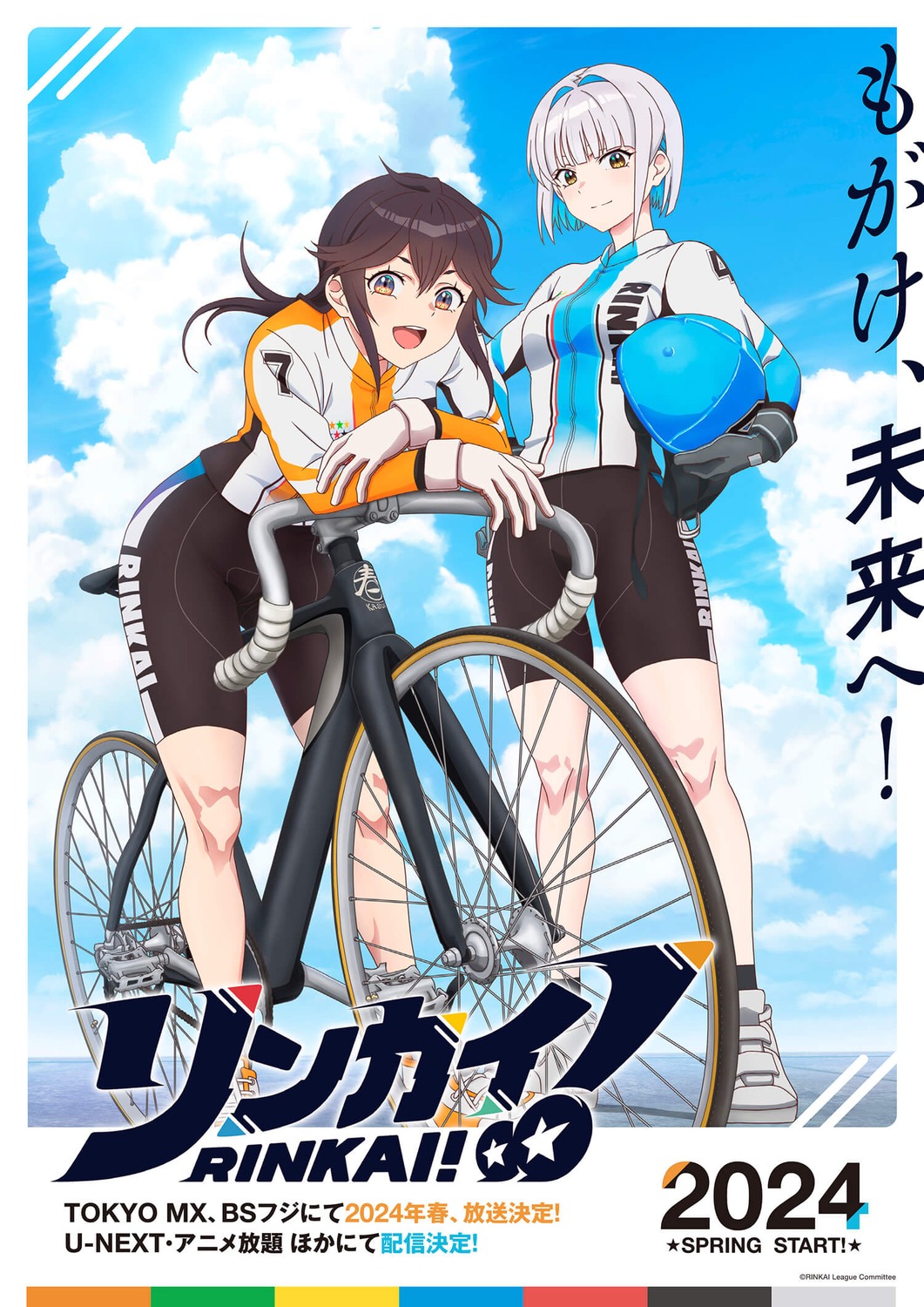 bike_shorts hiratsuka_nana itou_izumi rinkai! tagme