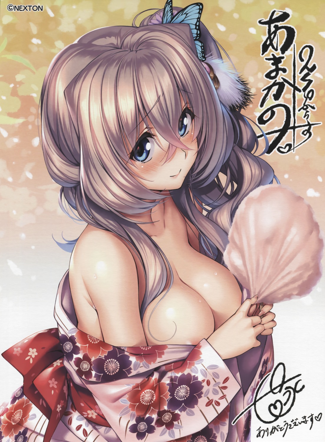 amakano_~second_season~+ areola azarashi_soft breast_hold kimono kutsuno_kanade no_bra open_shirt piromizu