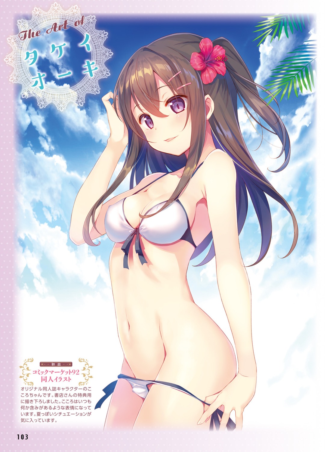 bikini cleavage kokoro_(takei_ooki) panty_pull swimsuits takei_ooki undressing