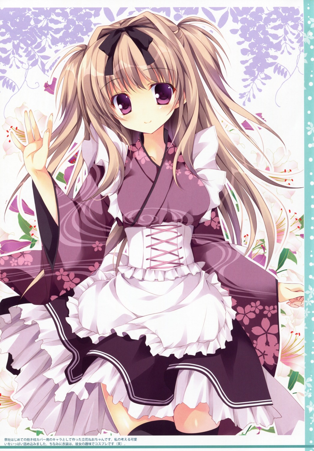 japanese_clothes nanaroba_hana tachibana_neo thighhighs