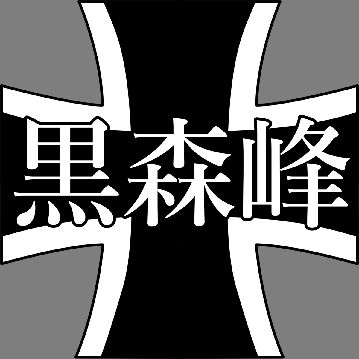 girls_und_panzer logo tagme