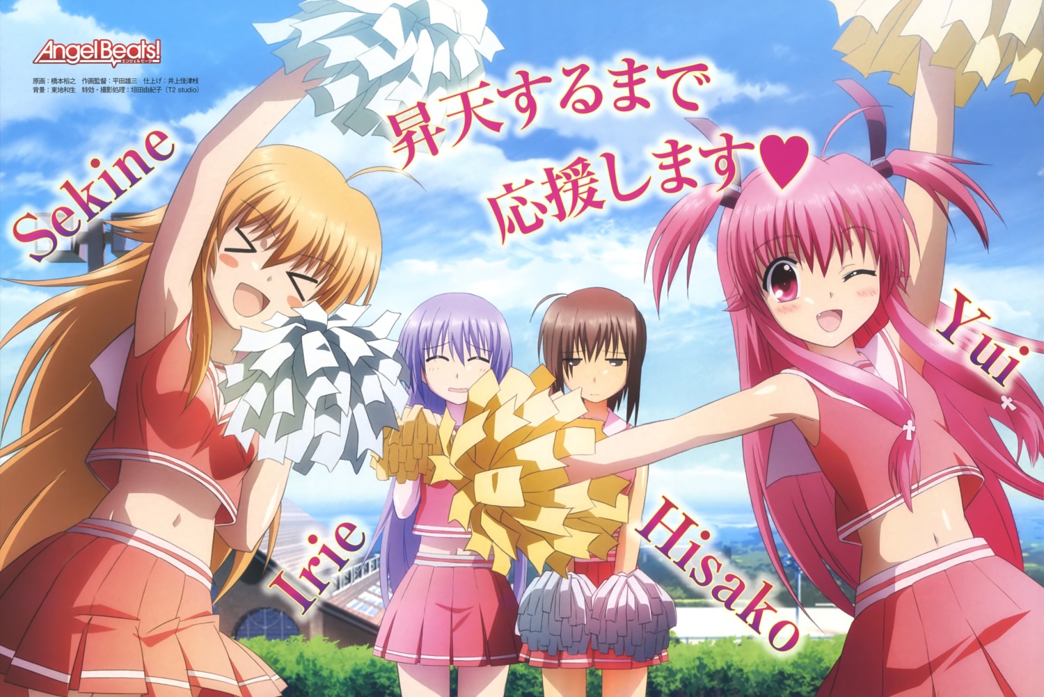 angel_beats! cheerleader fuchita_hisako hashimoto_hiroyuki irie_miyuki sekine_shiori yoshioka_yui