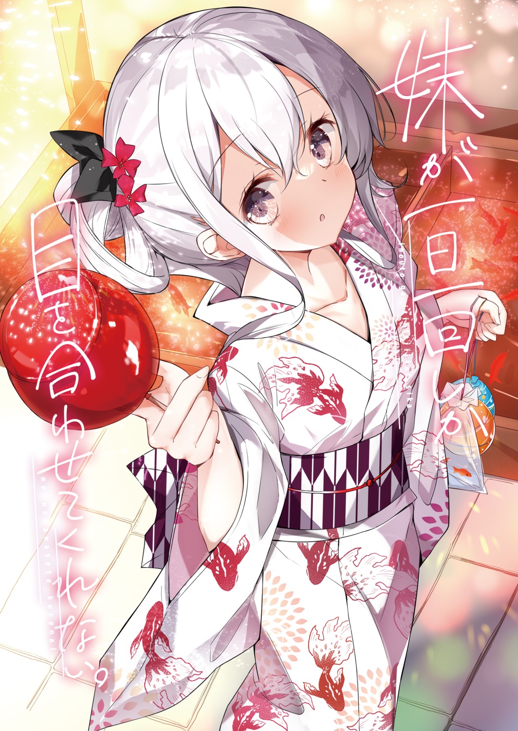 hamaken yukata