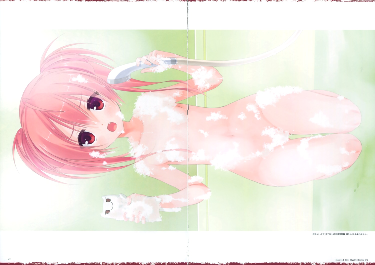 bathing censored gap hidan_no_aria kanzaki_h_aria kobuichi loli naked wet