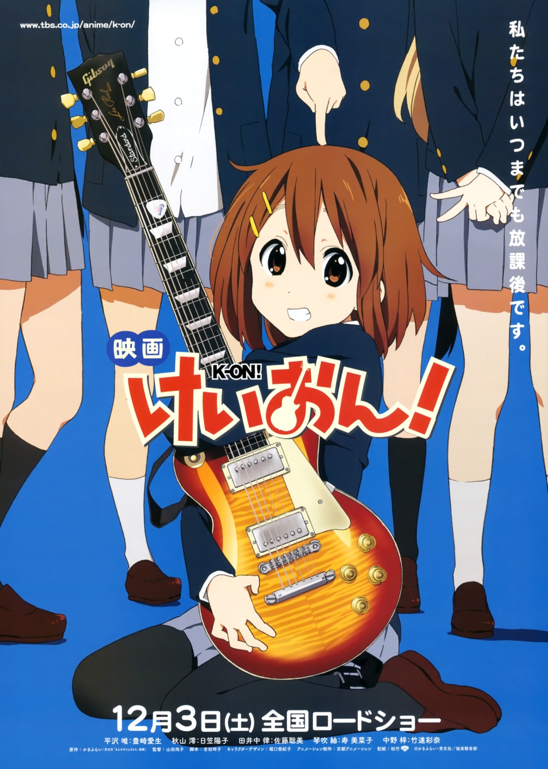 guitar hirasawa_yui horiguchi_yukiko k-on! pantyhose seifuku