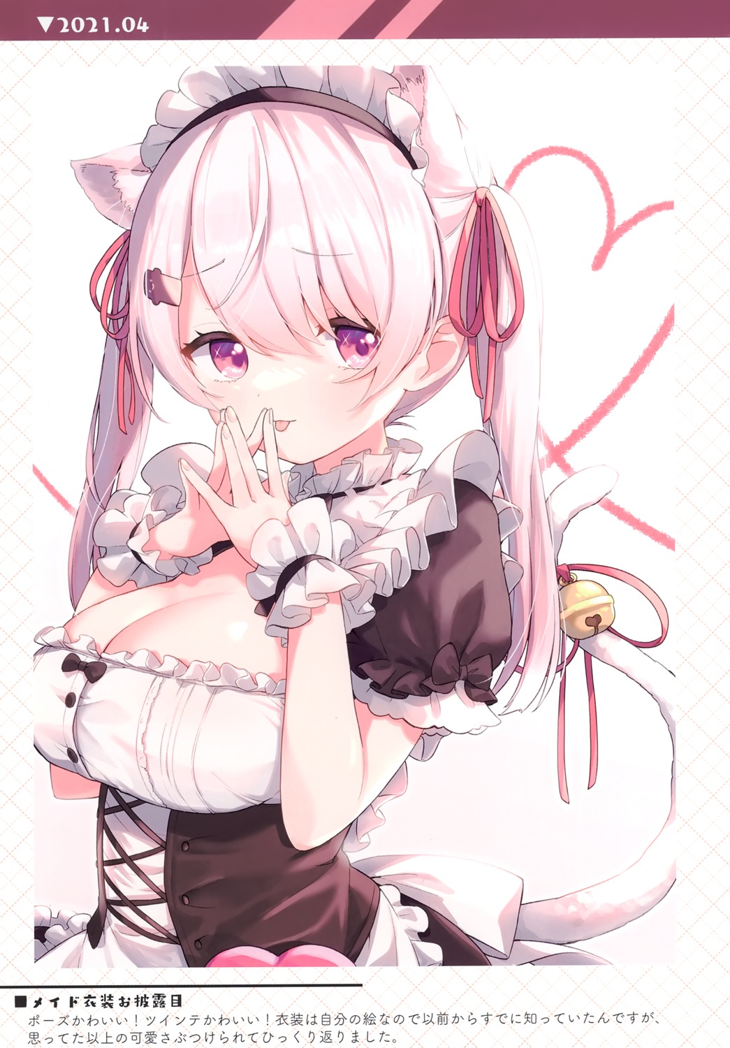 animal_ears kasokuiki ksk_(kasokuiki) maid nekomimi nijisanji nijisanji_gamers shiina_yuika tail