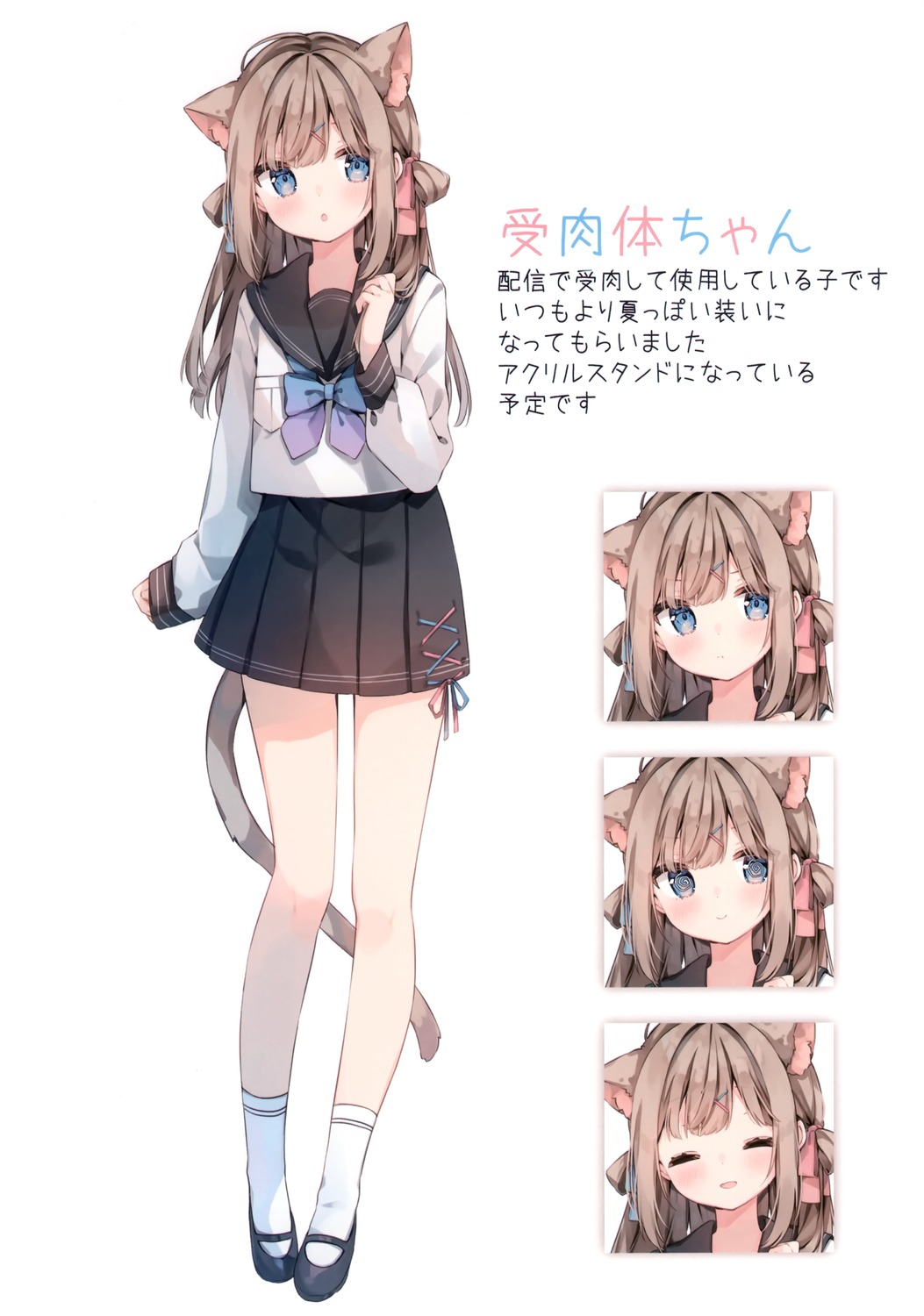 animal_ears expression nekomimi pirori_kingdom pirorikin seifuku tail