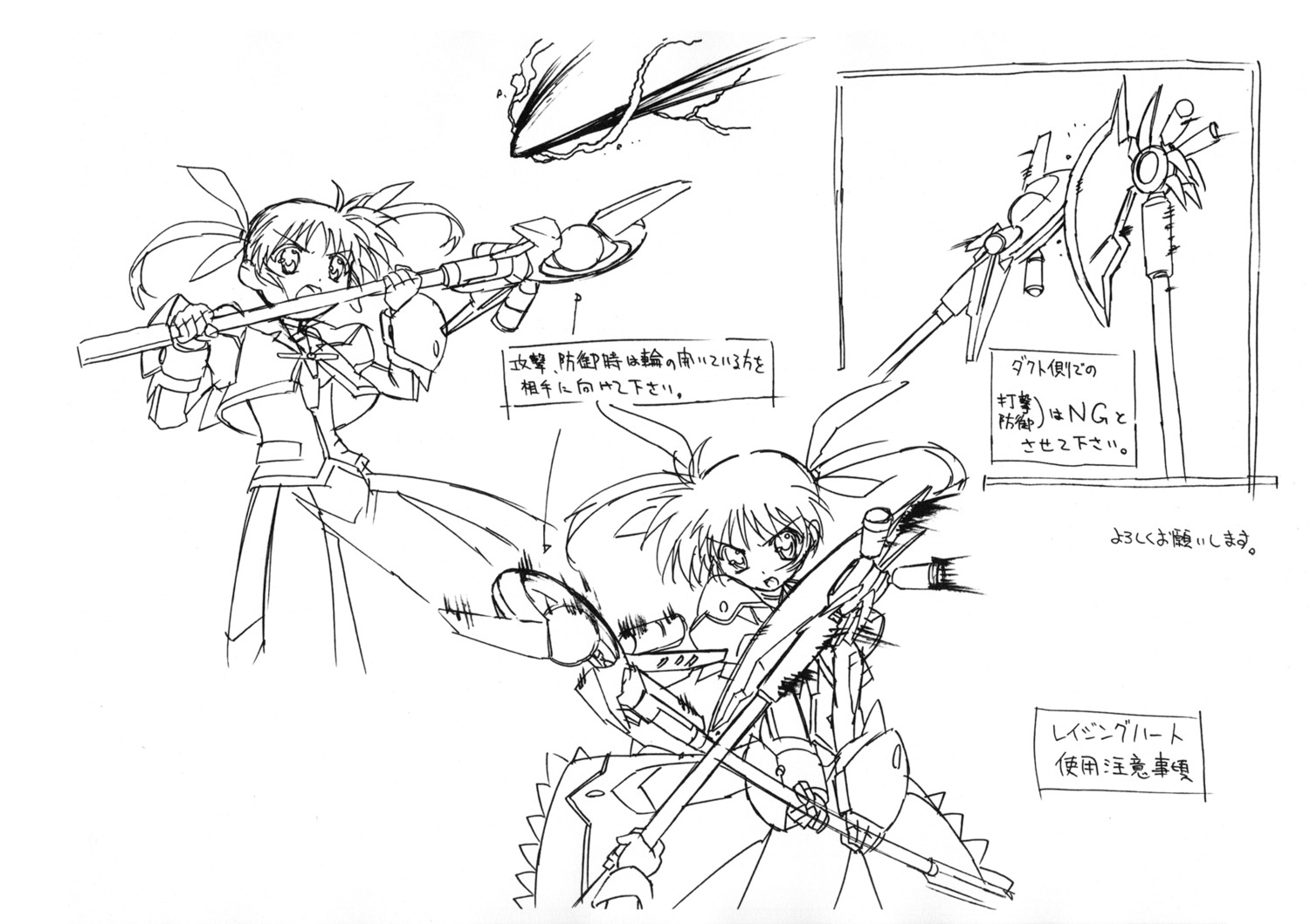 mahou_shoujo_lyrical_nanoha monochrome tagme