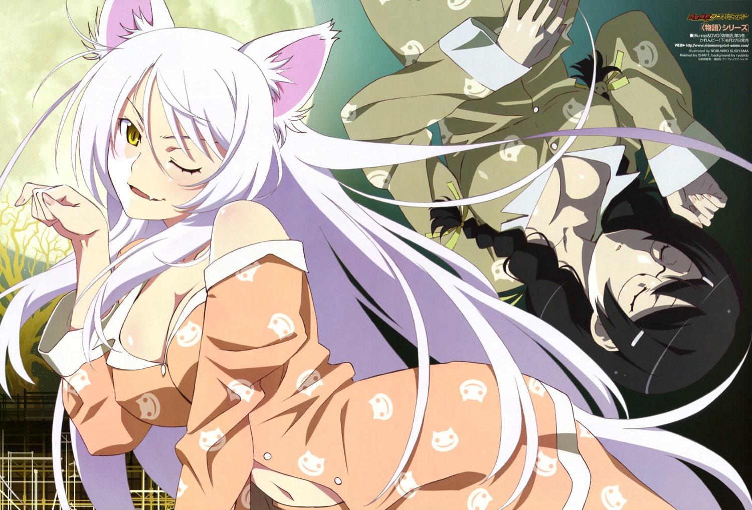 animal_ears bakemonogatari black_hanekawa cleavage erect_nipples hanekawa_tsubasa megane monogatari_(series) nekomimi pajama sugiyama_nobuhiro