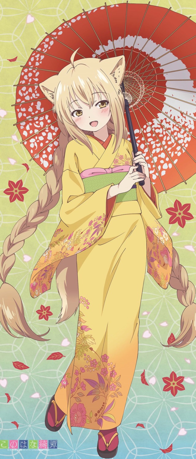 animal_ears kitsune konohana_kitan tagme tail yukata yuzu_(konohana_kitan)