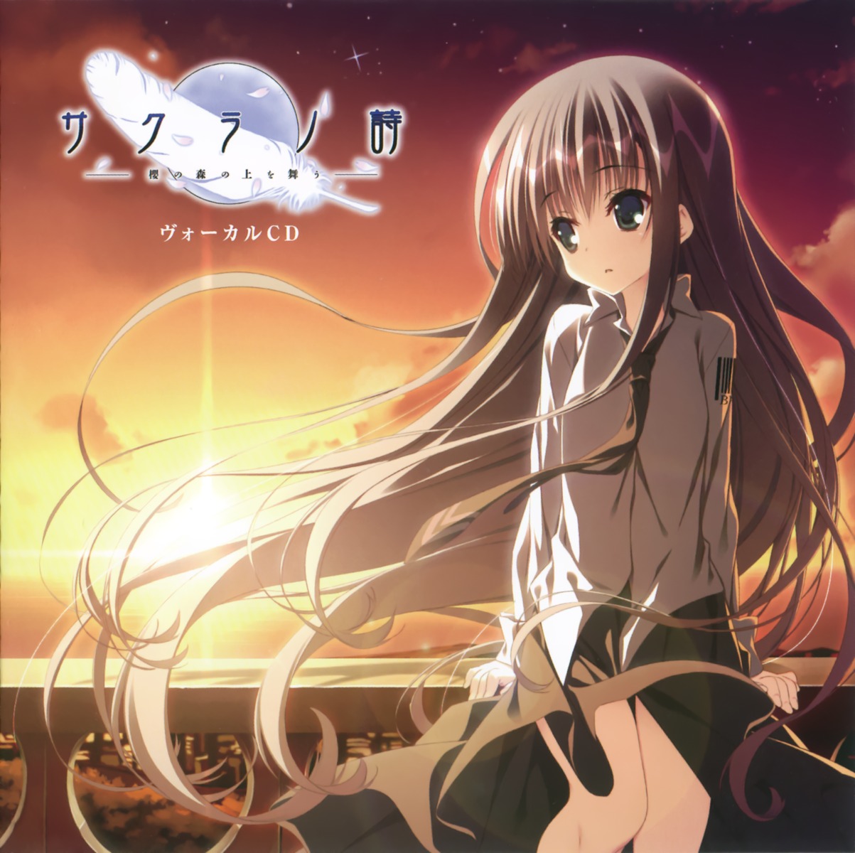 disc_cover dress_shirt kagome makura natsume_ai sakura_no sakura_no_uta