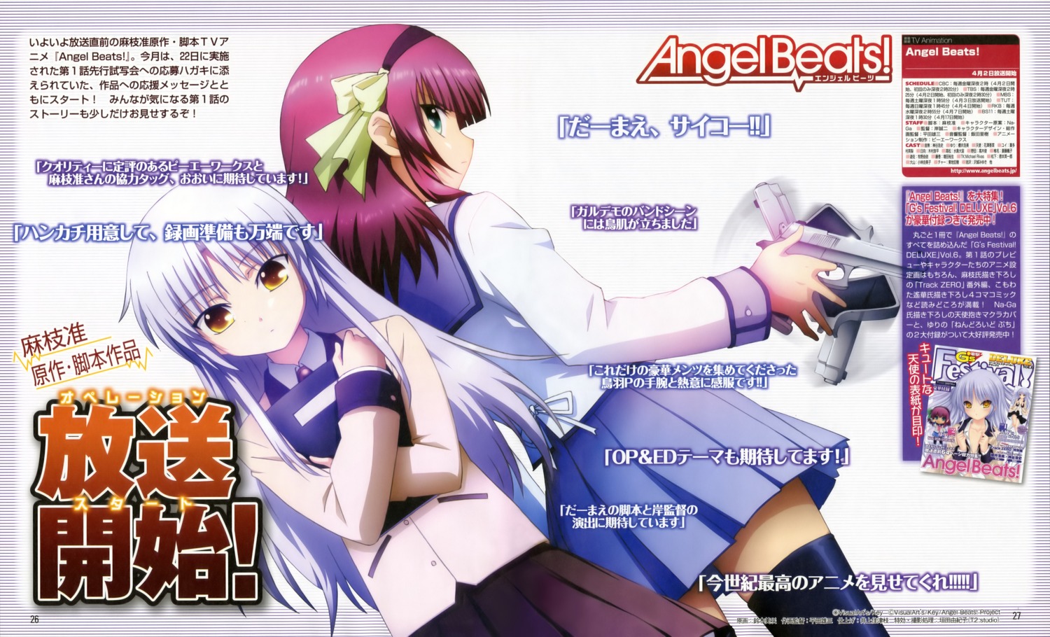 angel_beats! gun nakamura_yuri seifuku suzuki_misaki tachibana_kanade thighhighs