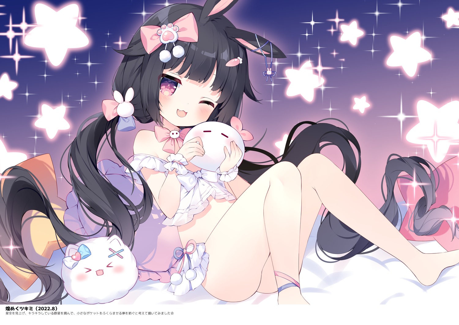 animal_ears bunny_ears loli nopan skirt_lift tsukimi_(xiaohuasan)