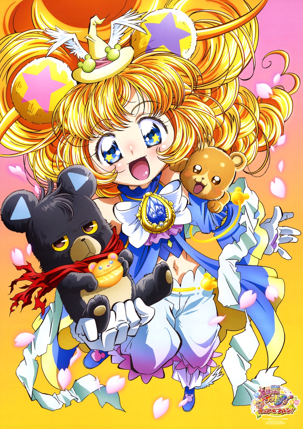 animal_ears kumata mahou_girls_precure! mofurun_(precure) pretty_cure ueno_ken