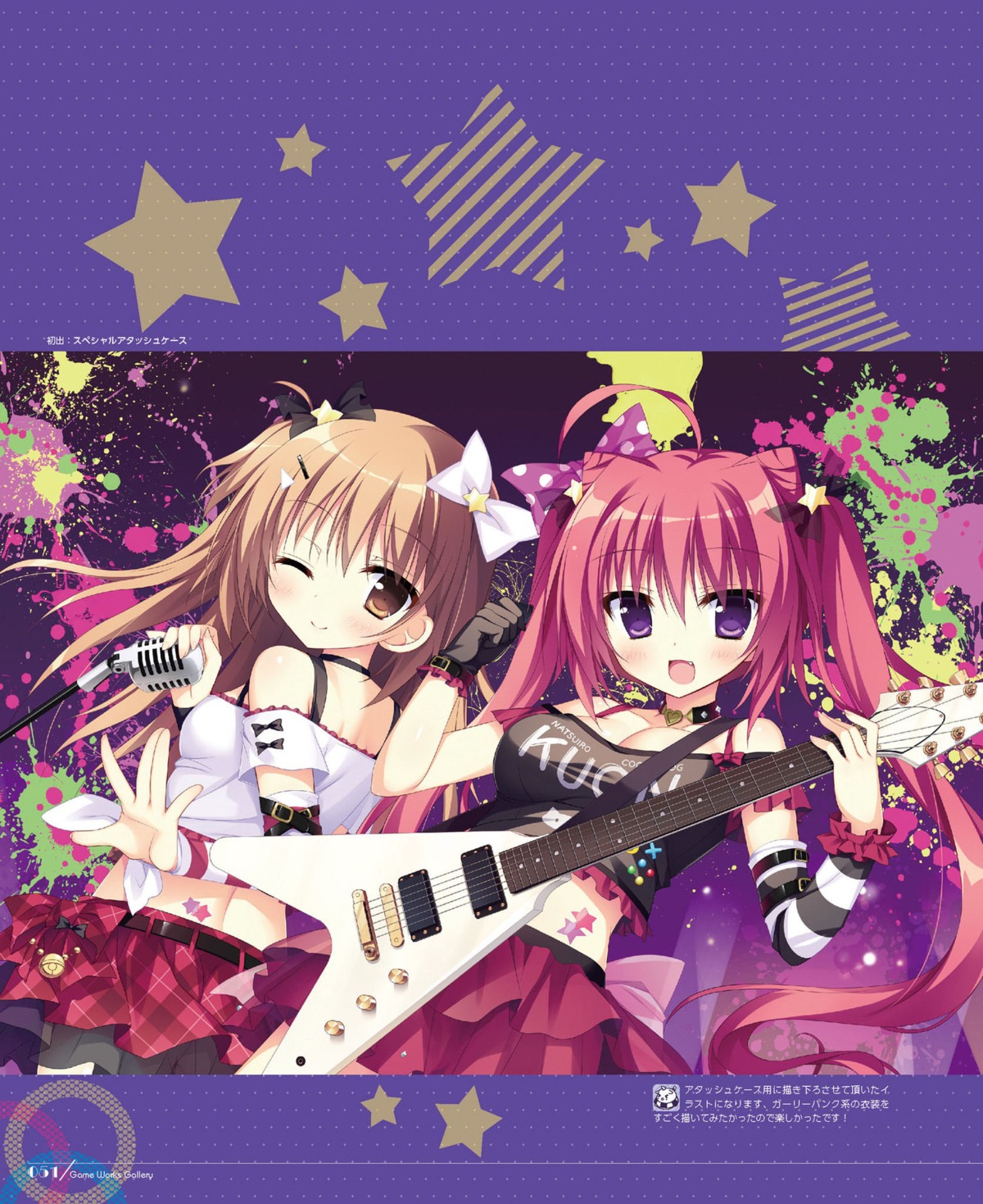 cleavage guitar natsuiro_kokoro_log ominae_rin see_through shiromochi_sakura tokiwa_kuon