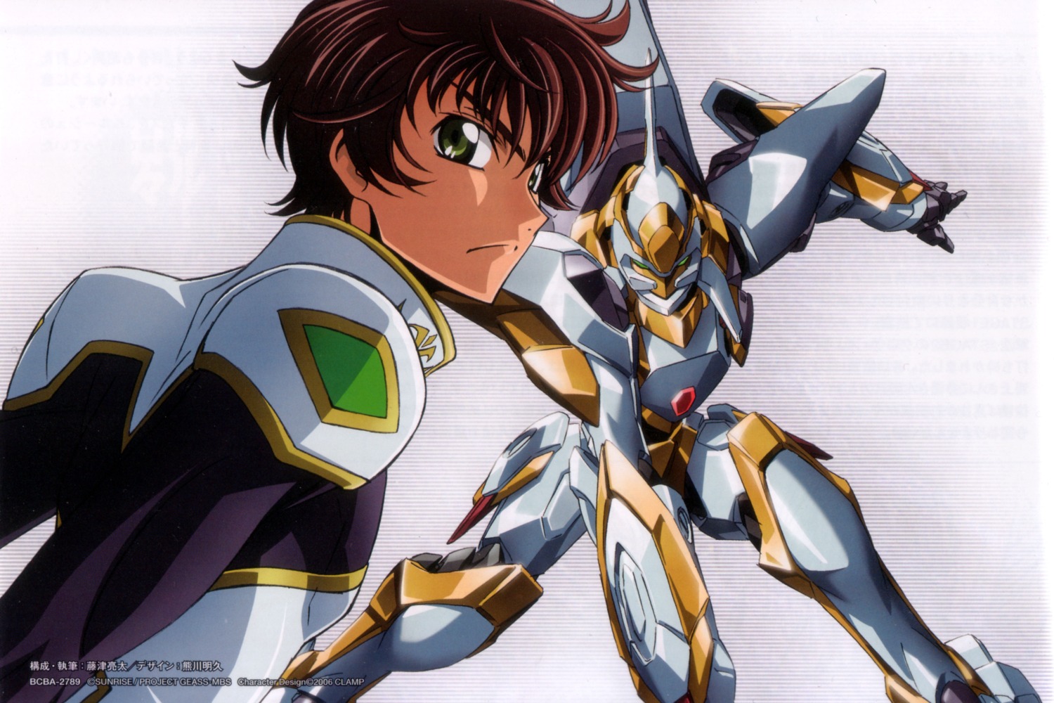 Kimura Takahiro Nakada Eiji Code Geass Kururugi Suzaku Male Mecha Bleed Through Yande Re