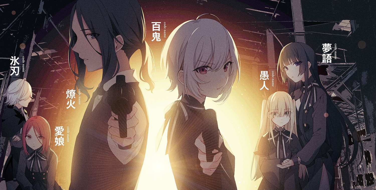 erna_(spy_kyoushitsu) grete_(spy_kyoushitsu) gun klaus_(spy_kyoushitsu) monika_(spy_kyoushitsu) seifuku sibylla_(spy_kyoushitsu) spy_kyoushitsu thea_(spy_kyoushitsu) tomari