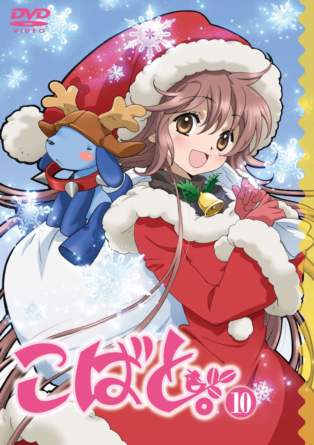 christmas disc_cover hanato_kobato ioryogi jpeg_artifacts kobato screening