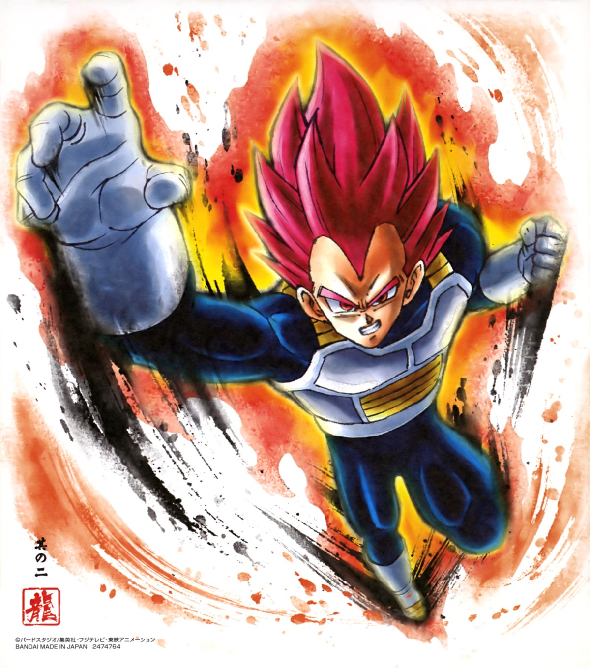 armor dragon_ball dragon_ball_super male vegeta