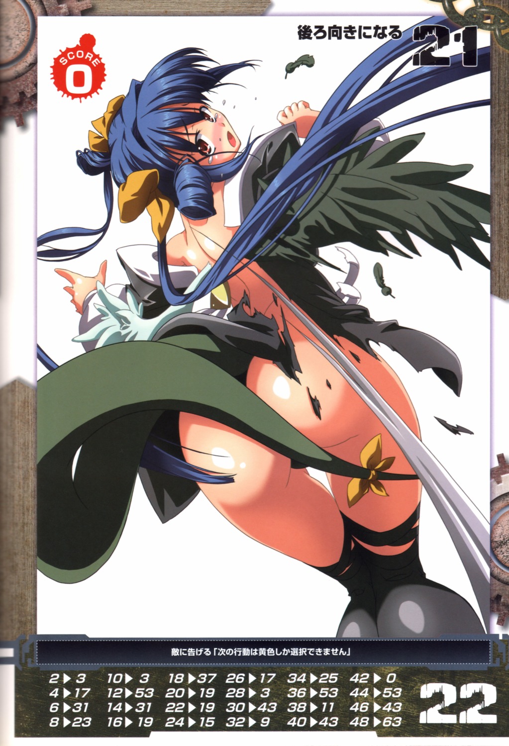 dizzy guilty_gear inoue_takumi queen's_gate tail torn_clothes wings